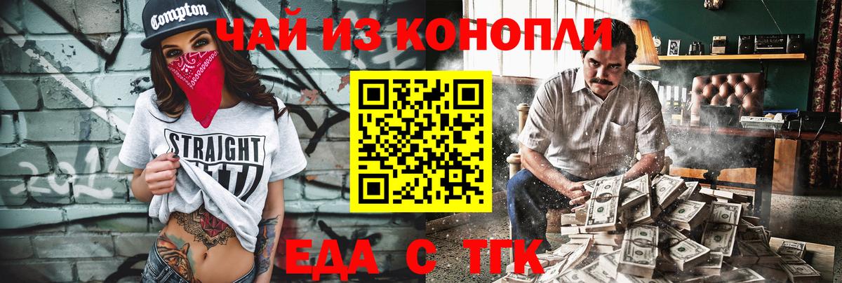 Амфетамин Луга