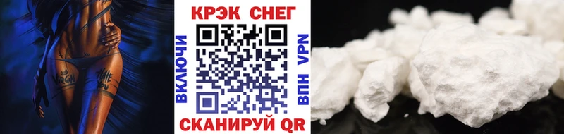 КОКАИН Боливия  продажа наркотиков  Луга 