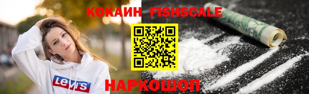 Кокаин 98%  Вход с VPN  Кокаин Эквадор  Cocaine  Луга 