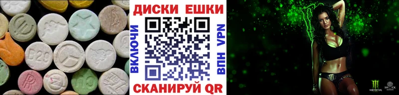 ЭКСТАЗИ Philipp Plein  Луга 