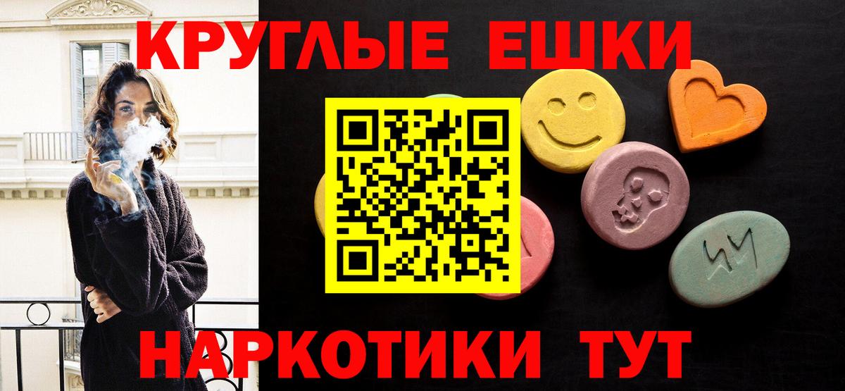 мориарти телеграм  Вход с VPN  Ecstasy DUBAI  кракен маркетплейс  Луга  Экстази Дубай 