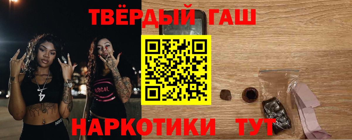 Гашиш Cannabis Луга
