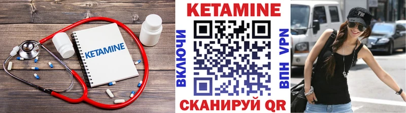 закладка Луга блэк спрут рабочий сайт КЕТАМИН VHQ