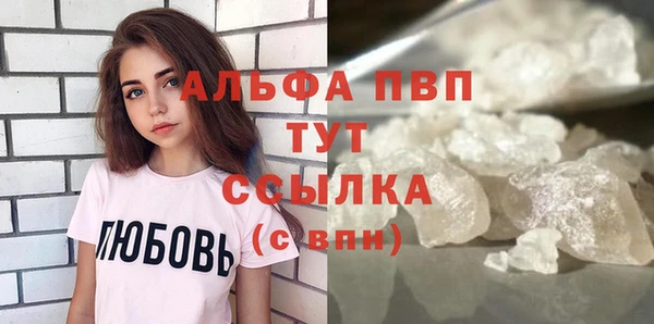 мефедрон Майский