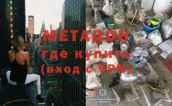 марихуана Губаха