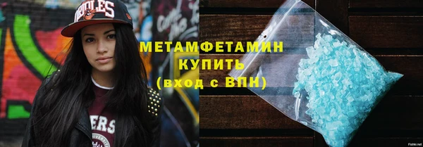 мяу мяу кристалл Мегион