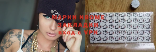 мефедрон Майский