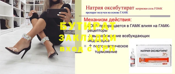 твердый Магадан