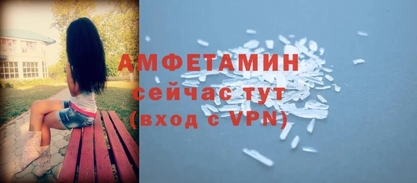 мефедрон Магас