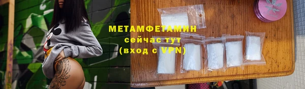 мефедрон Магас