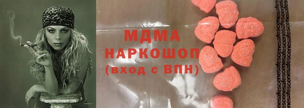 марихуана Губаха