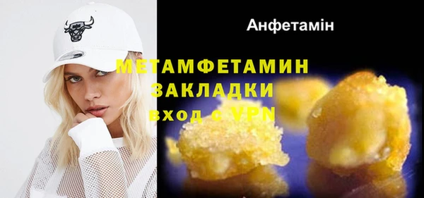 мефедрон Магас
