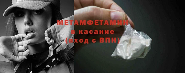 COCAINE Лихославль