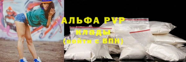 мефедрон Магас