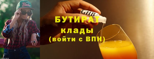 мефедрон Майский