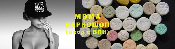 мефедрон Майский