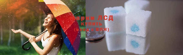 мефедрон Майский