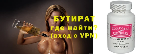 крисы Грязи
