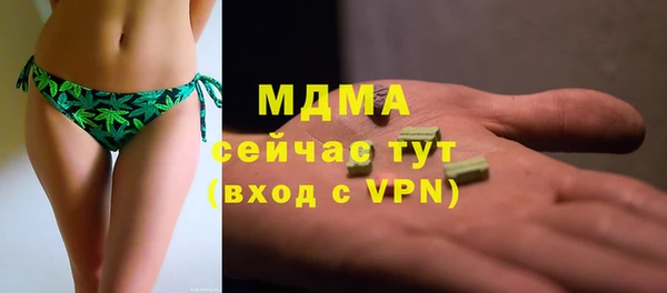 мефедрон Магас