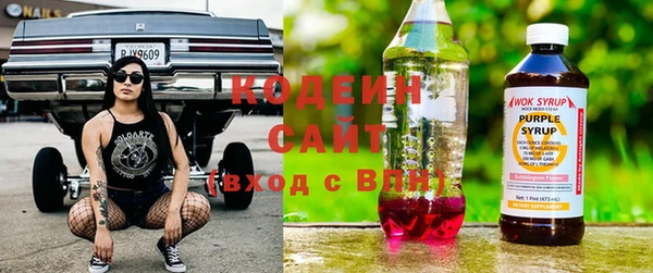 COCAINE Лихославль