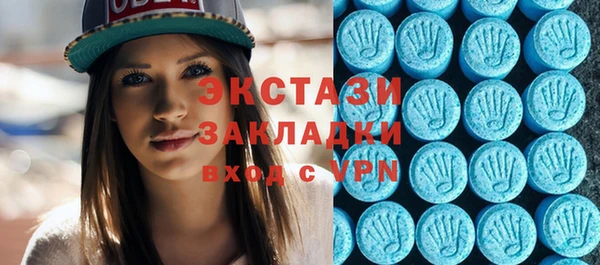 мефедрон Магас