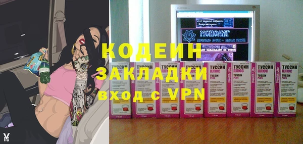 мефедрон Майский