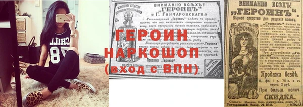 мефедрон Майский
