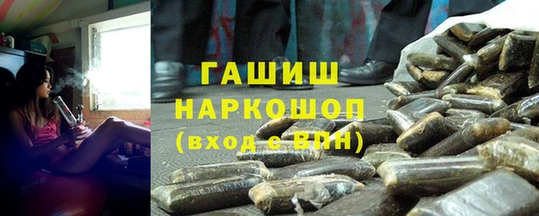 бошки Грязовец