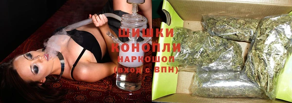 мяу мяу кристалл Лагань