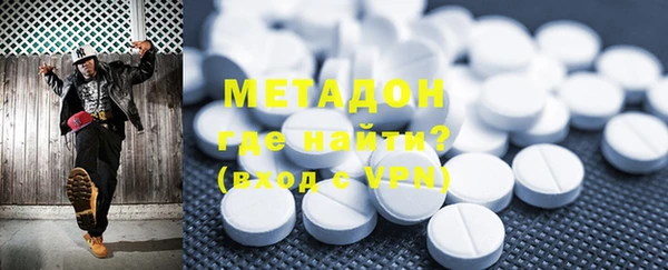 COCAINE Лихославль