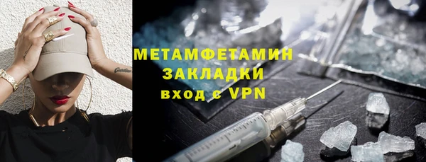 мефедрон Майский