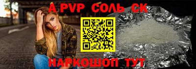 прущие грибы Канаш