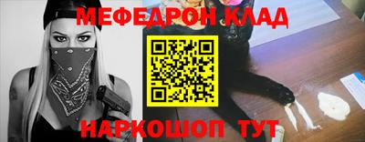 спайс Ипатово