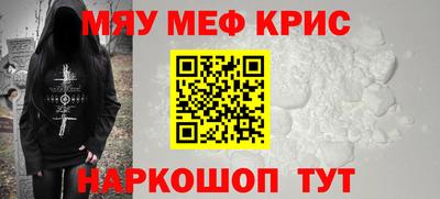 прущие крисы Изобильный