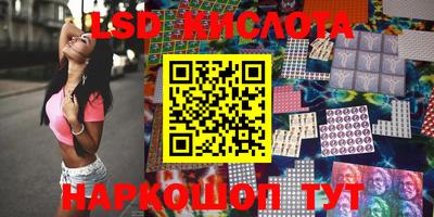 спайс Ипатово