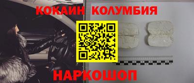спайс Ипатово