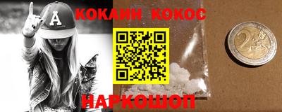 винт Кандалакша