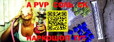 прущие крисы Изобильный