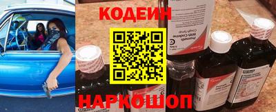 спайс Ипатово