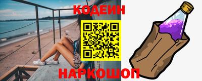 спайс Ипатово