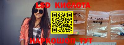 спайс Ипатово