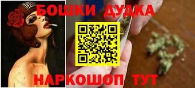 спайс Ипатово