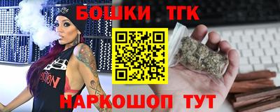 спайс Ипатово