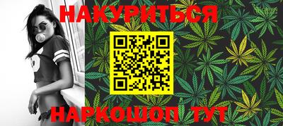 спайс Ипатово