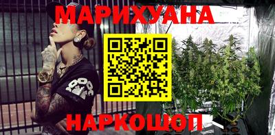 MESCALINE Камышлов