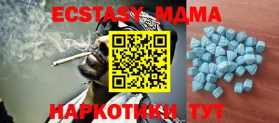 прущие крисы Изобильный