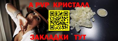 твердый Ирбит