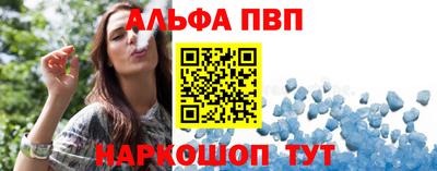 спайс Ипатово