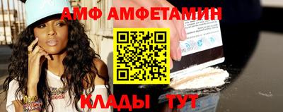 спайс Ипатово