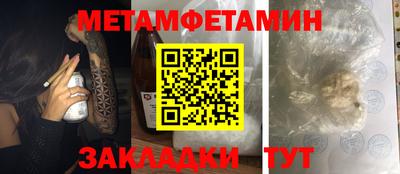 спайс Ипатово